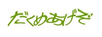 Authentication image